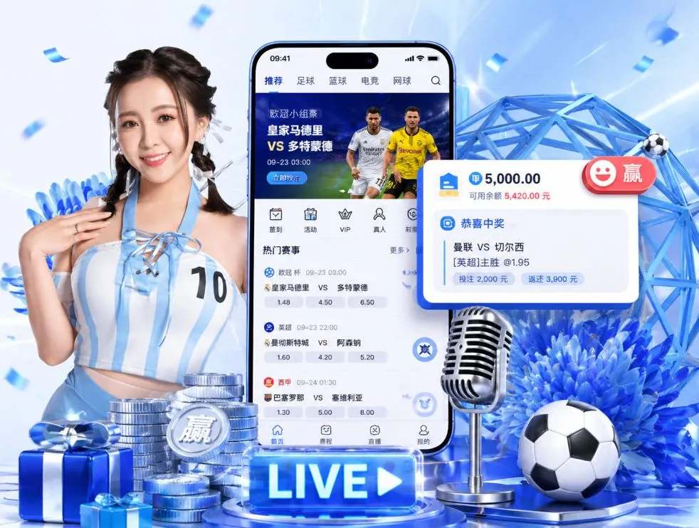 乐鱼体育下载App